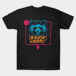 Guardians for Hire T-Shirt